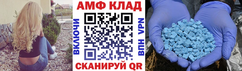 blacksprut маркетплейс  Белоярский  Amphetamine 98% 