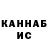 Кетамин VHQ vladick2011