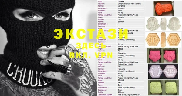 стафф Алзамай