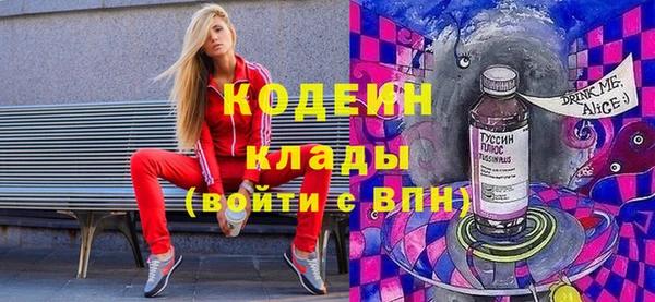 стафф Алзамай