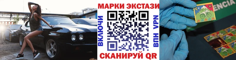 Марки N-bome 1,8мг  Белоярский 