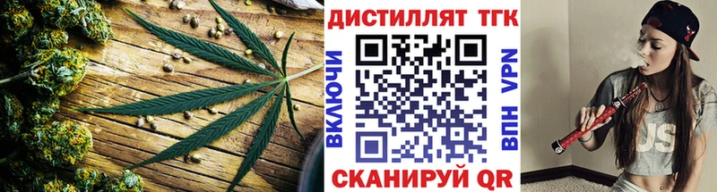 Дистиллят ТГК гашишное масло  Белоярский 