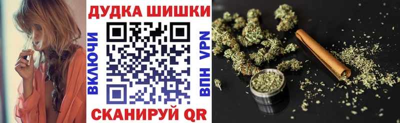 Канабис гибрид  наркотики  omg ONION  Белоярский 